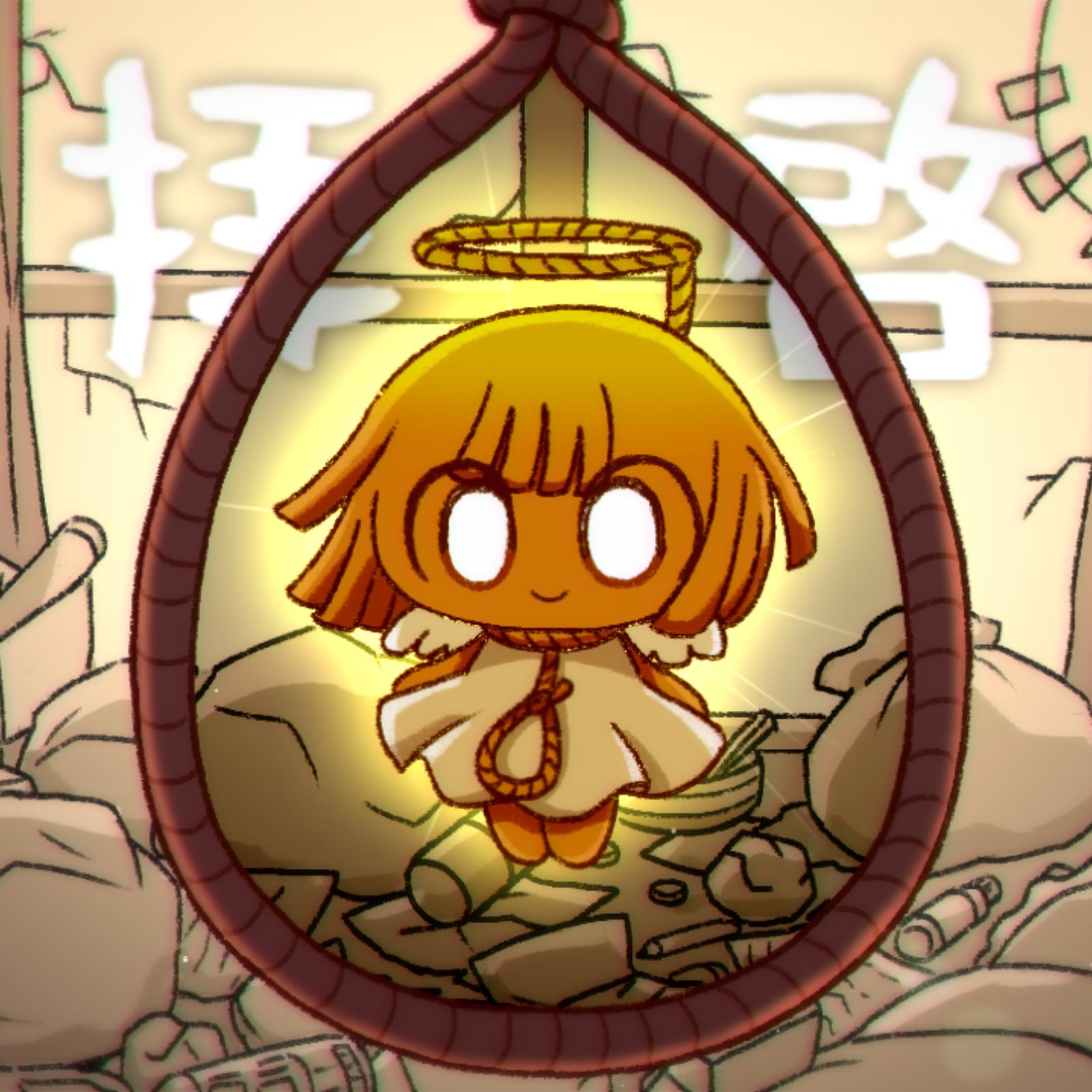 拝啓 (敬启)