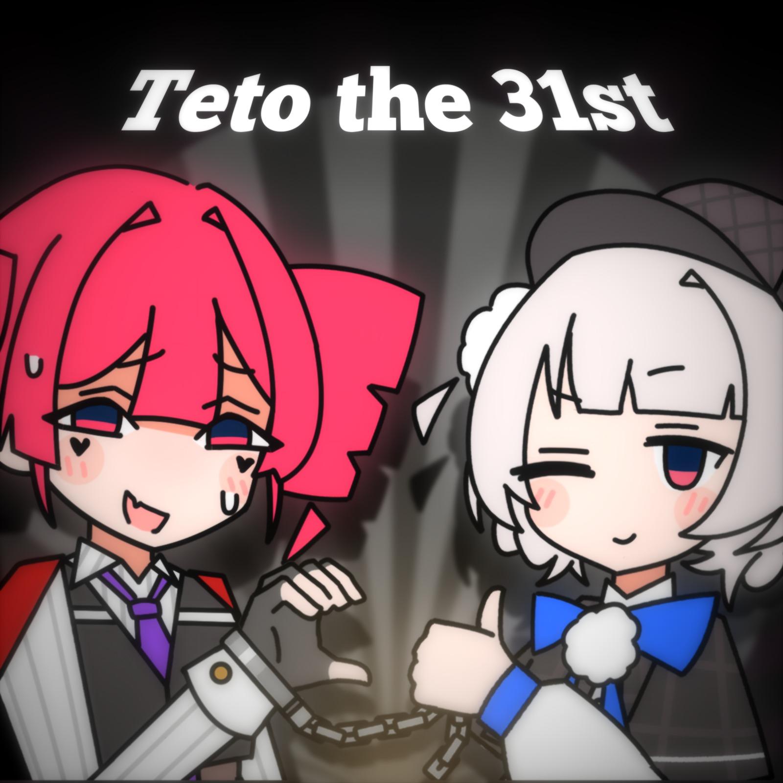目撃！テト31世 (feat. 重音テト & 雨衣) (目击！teto31世)